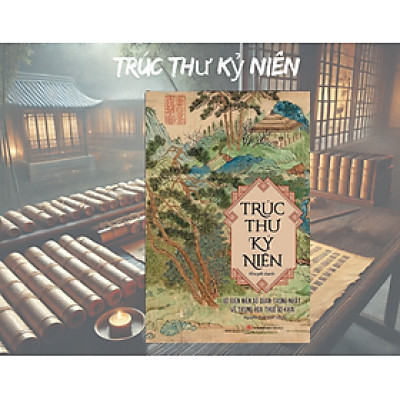 Trúc Thư Kỷ Niên