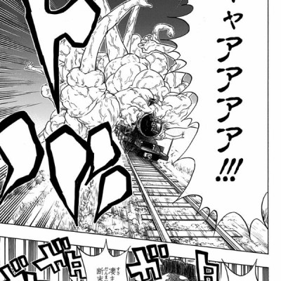 鬼滅の刃 8 - ONI METSU NO HA 8