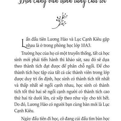 Lại Đây, Ôm Cái Nào!