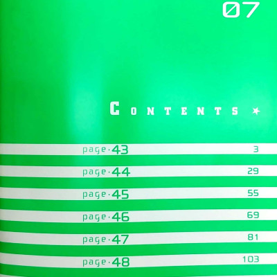 ホリミヤ 7 - Horimiya 7