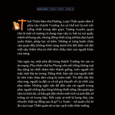 Sách - Loạn thần quán ký - Điệp Mộng (Thủy Thiên Nhất Sắc) (Nhã Nam Official)