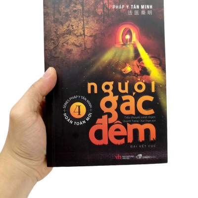 Người Gác Đêm - Tập 4 (Tái Bản 2024)