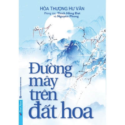 Sách - Combo 14 Cuốn Tác Giả Nguyên Phong - Bìa Mềm (FN-MK)