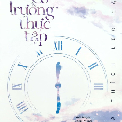 “Cơ Trưởng” Thực Tập