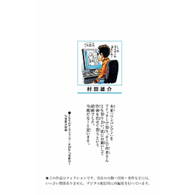 ワンパンマン　　　２