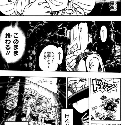 僕のヒーローアカデミア 22 (ジャンプコミックス)
