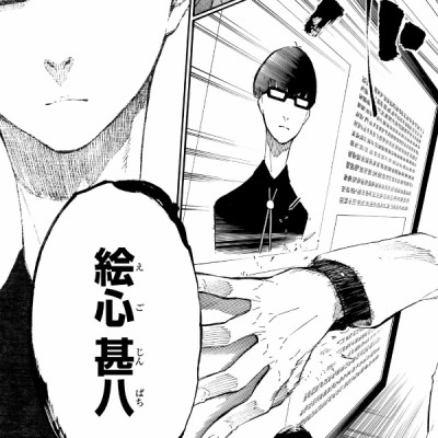 ブルーピリオド 1