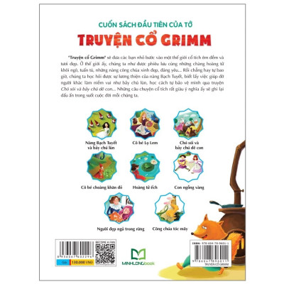 Cuốn sách đầu tiên của tớ: Truyện cổ Grimm