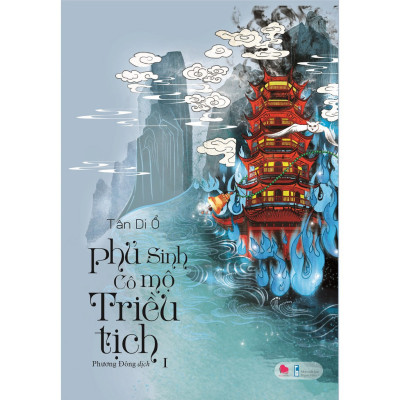 Sách - Phủ Sinh Cô Mộ Triều Tịch (Bộ 2 Tập) 