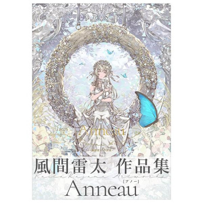 Sách ngoại văn: Kazama Raita Collection: Anneau (Japanese Edition)
