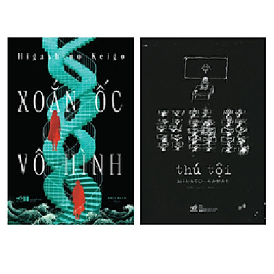 Combo 2 Cuốn: Xoắn Ốc Vô Hình + Thú Tội