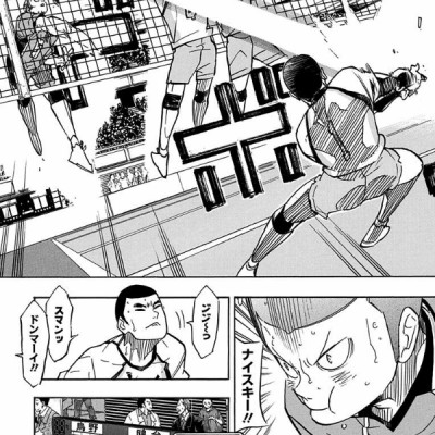ハイキュー!! 39 - Haikyu!!