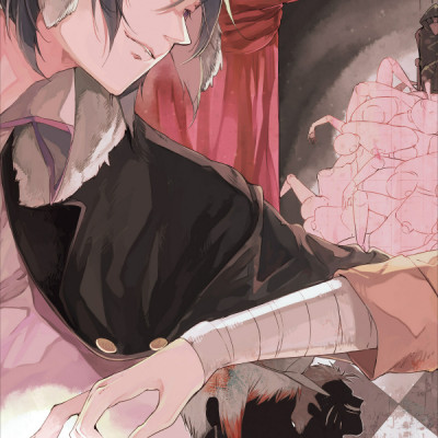 文豪ストレイドッグス 16 - Bungo Stray Dogs 16