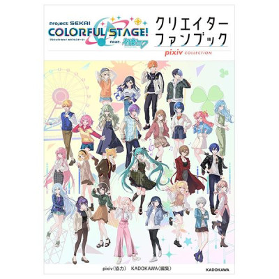 Sách ngoại văn: Project Sekai Colorful Stage Feat Hatsune Miku Creator Fan Book (Japanese Edition)