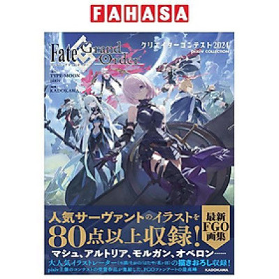 Fate/Grand Order クリエイターコンテスト2024 - Fate/Grand Order Creator Contest 2024 Pixiv Collection