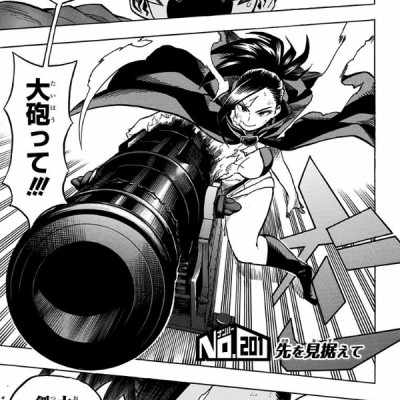 僕のヒーローアカデミア 22 (ジャンプコミックス)