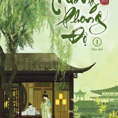 Trường Phong Độ - tập 1