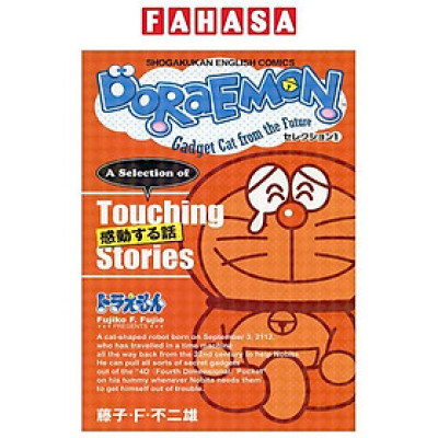 Doraemon Selection 1 (Japanese Edition)