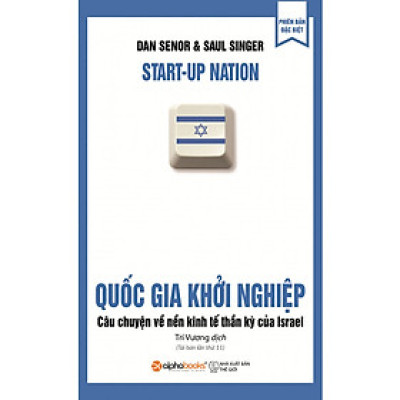 Sách Quốc Gia Khởi Nghiệp (Tái Bản 2019)  - BẢN QUYỀN