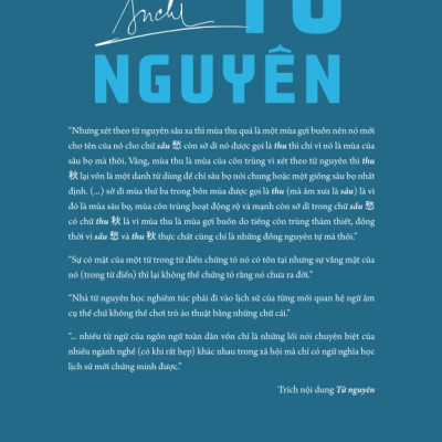 Từ Nguyên - An Chi (TB2024)