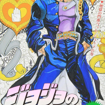 Sách ngoại văn: Jojo