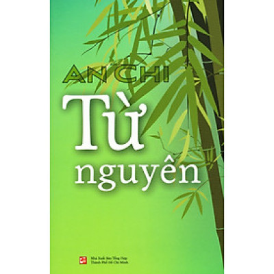 Từ Nguyên