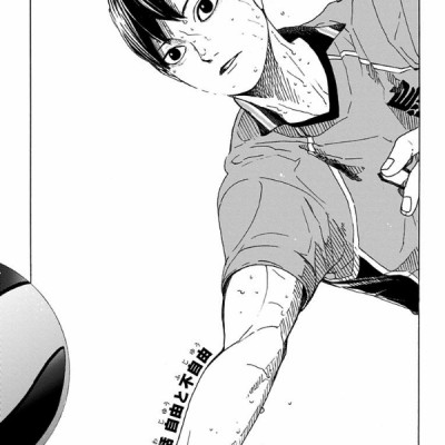 ハイキュー!! 40 - Haikyu!!