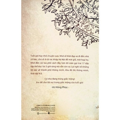 Chuyện Của Chúng Tôi - ALP