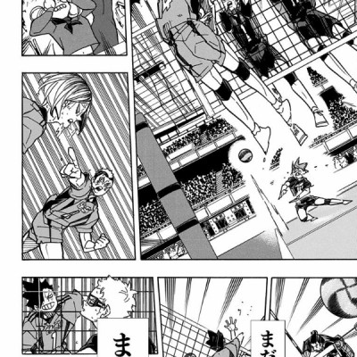 ハイキュー!! 37 - Haikyu!!
