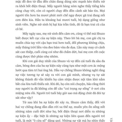 Ngụy Chứng Của Solomon - Tập 1: Chạy Án