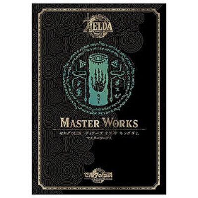 Sách ngoại văn: The Legend of Zelda: Tears Of The Kingdom Master Works (Japanese Edition)