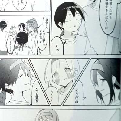 Kubo San Wa Boku Wo Yurusanai 6 - Kubo Won