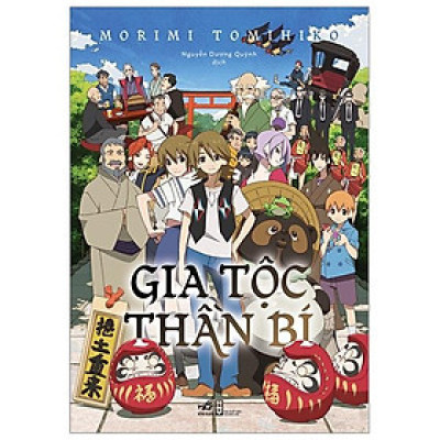Gia Tộc Thần Bí 