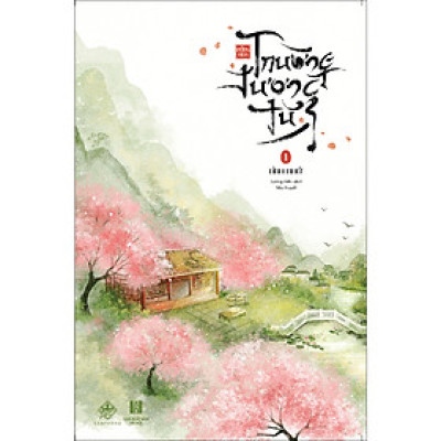 Trường Tương Tư