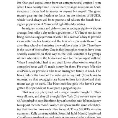 The Favourite Sister