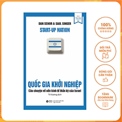 Quốc Gia Khởi Nghiệp ( Tái Bản 2019 )