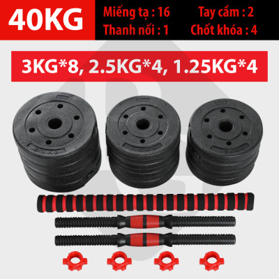 BG BỘ 40KG TẠ MIẾNG NHỰA ĐEN CAO CẤP ĐA NĂNG ĐIỀU CHỈNH CÂN NẶNG LỰC TẬP ( hàng nhập khẩu)