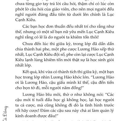 Lại Đây, Ôm Cái Nào!