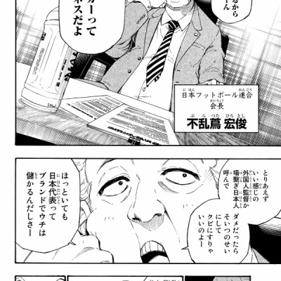 ブルーピリオド 1