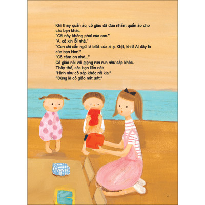Cô giáo mít ướt - Tủ sách nuôi dưỡng tâm hồn