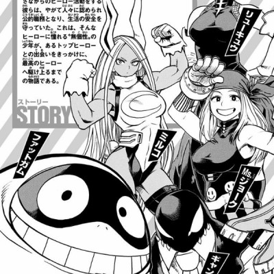 僕のヒーローアカデミア 22 (ジャンプコミックス)