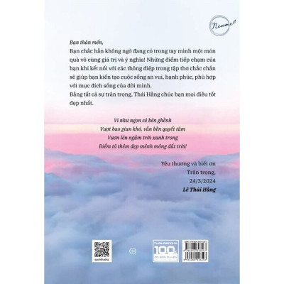 Tiếng Gọi -  Lê Thái Hằng