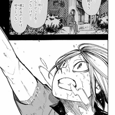 ハイキュー!! 37 - Haikyu!!