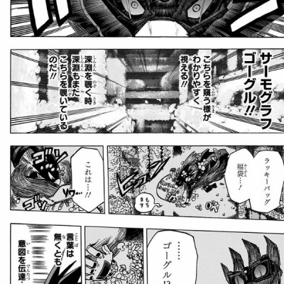 僕のヒーローアカデミア 22 (ジャンプコミックス)