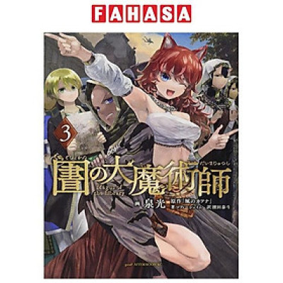 Toshokan No Dai Majutsushi 3