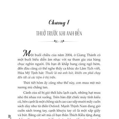 Khi Anh Cười, Hào Hoa Phong Nhã (DTI)