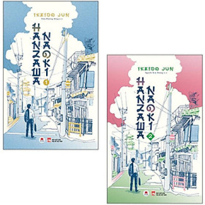 Bộ Sách Hanzawa Naoki (Tập 1 + Tập 2)