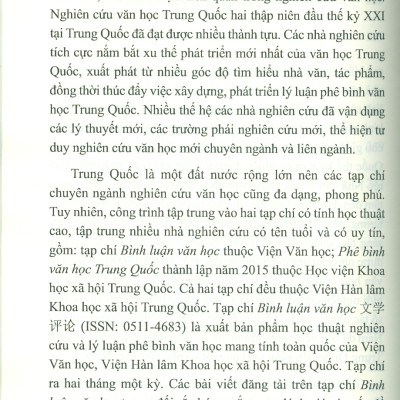 Nghiên Cứu Văn Học Trung Quốc Hai Thập Niên Đầu Thế Kỷ XXI -  TS. Nguyễn Thị Hiền chủ biên 