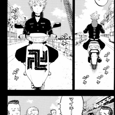 東京卍リベンジャーズ 6