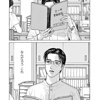 Onna no Sono no Hoshi 1 (Japanese Edition)